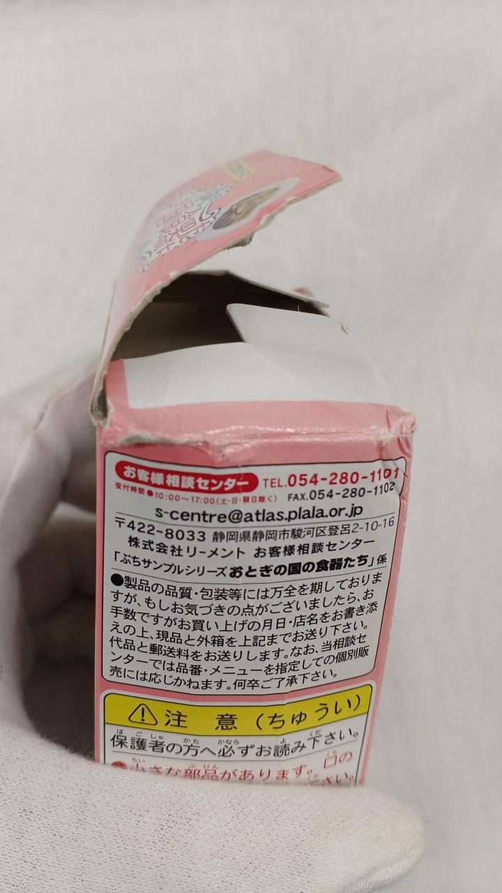 角など凹み破れあります