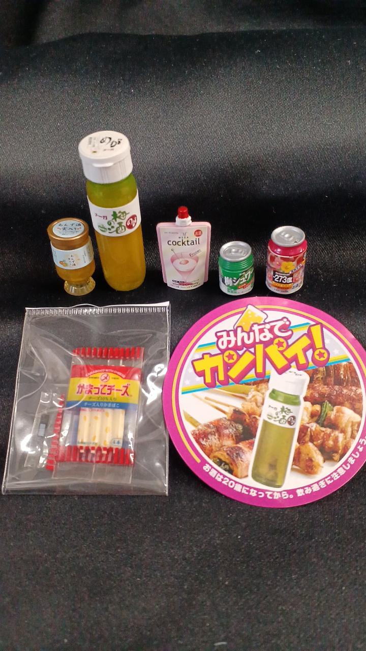 開封品となります