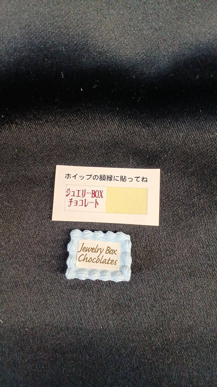 英語表記の物が貼られています