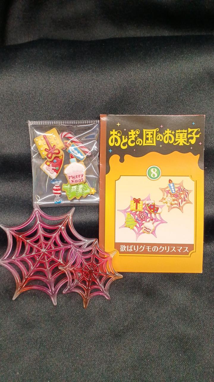 開封品となります