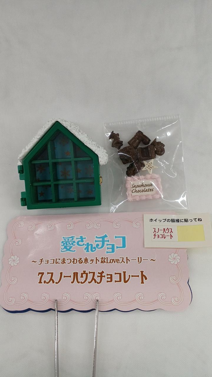 開封品となります