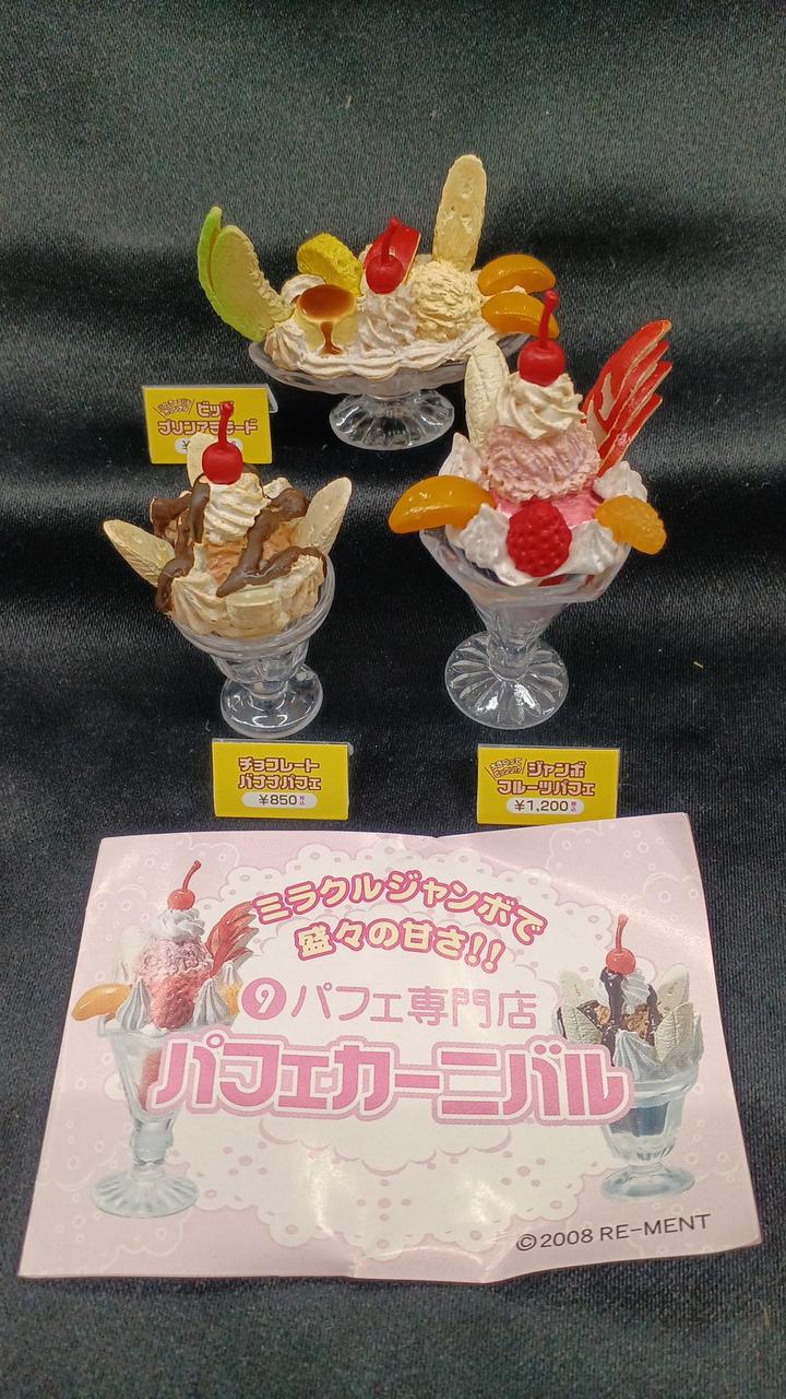 開封品となります