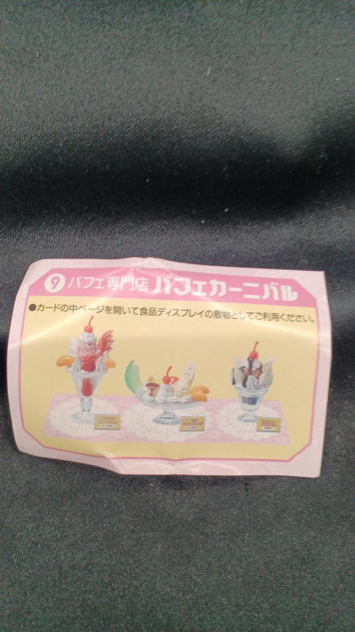 カードにシワや折れ跡があります