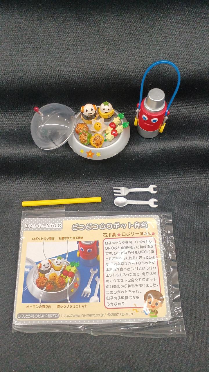 開封品となります