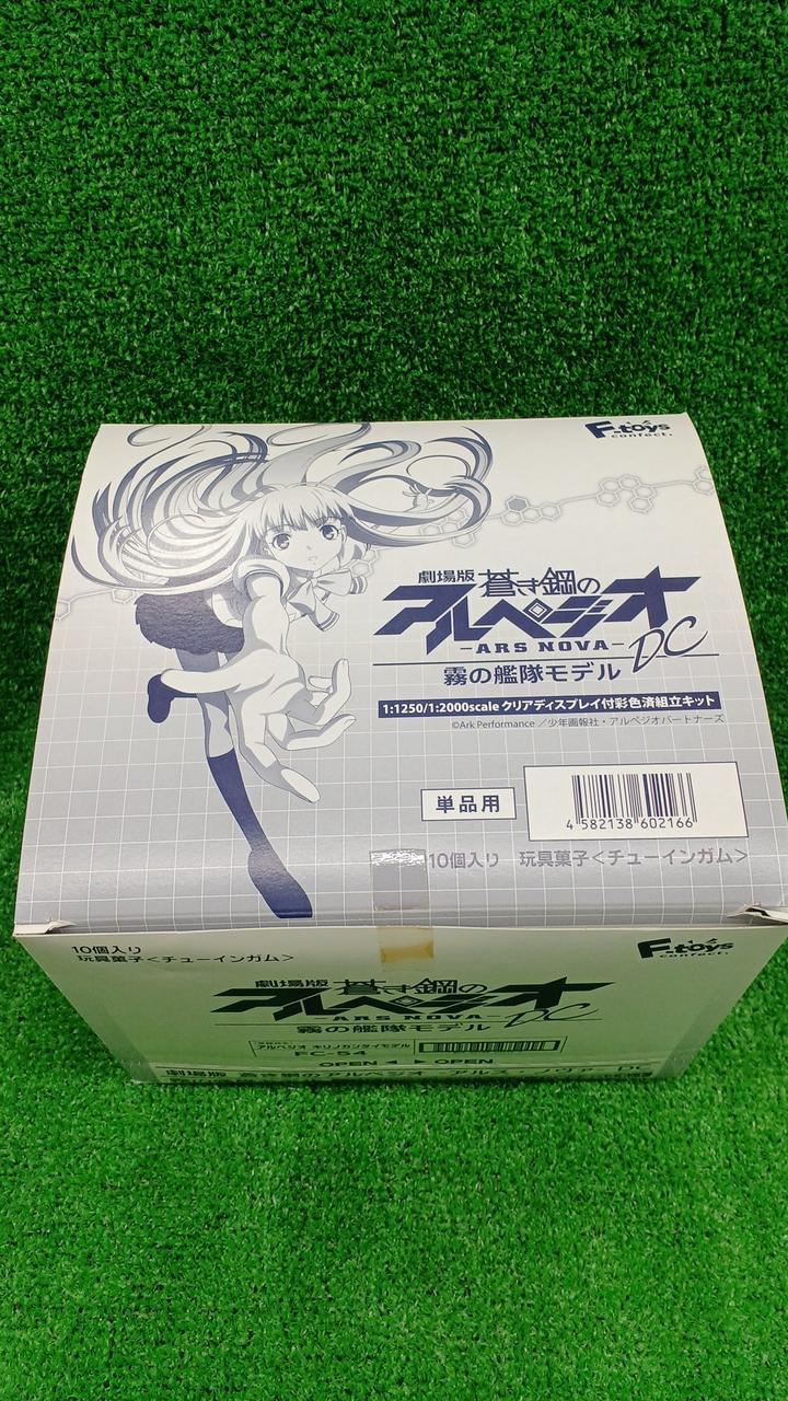外箱も付属しています