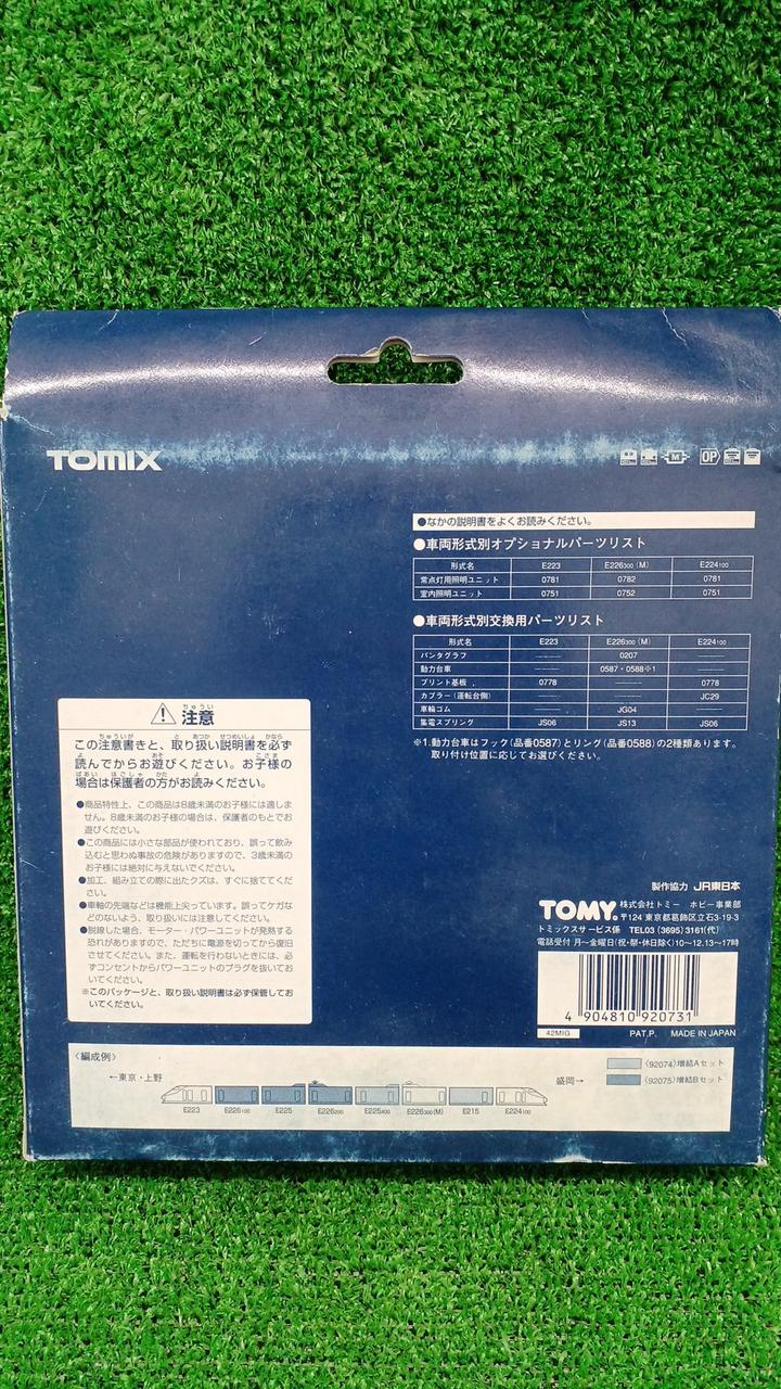 外箱スレによる色褪せあります