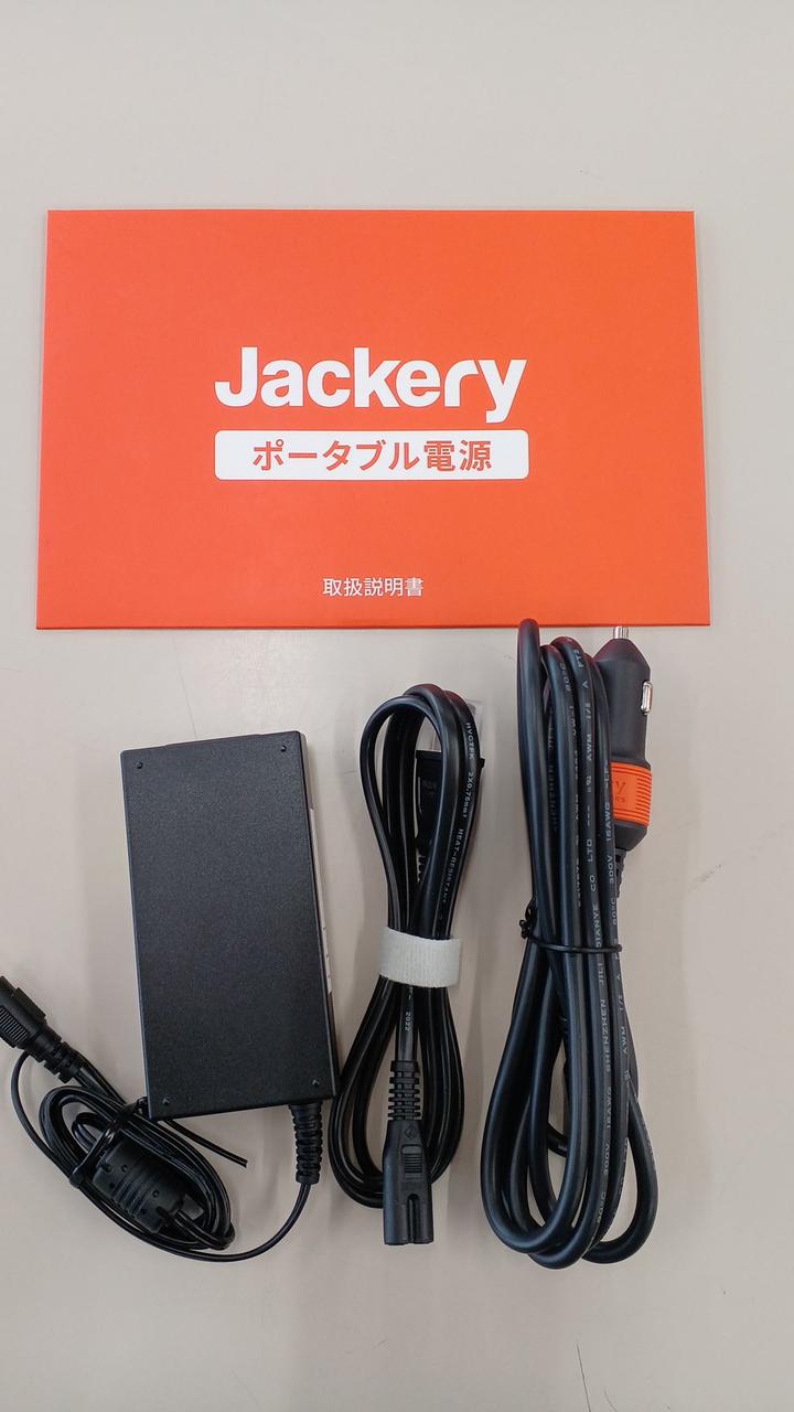 付属品