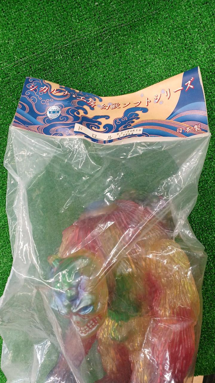 袋くすみあります