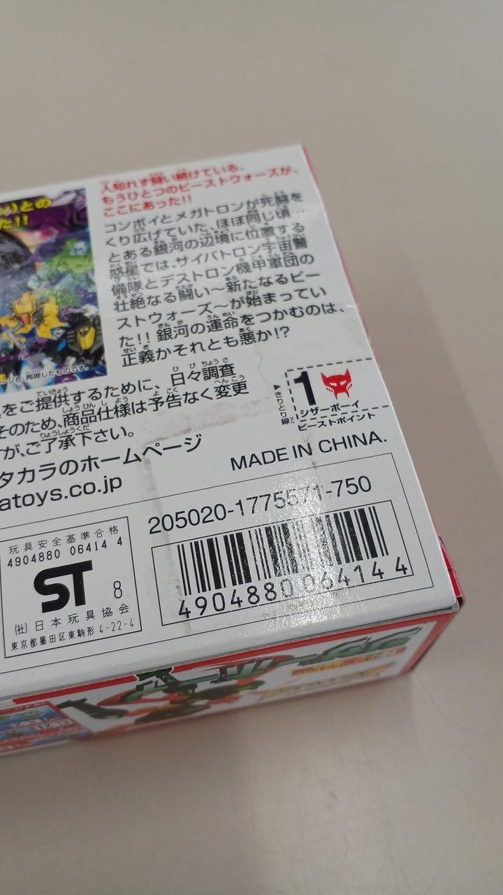 汚れあり