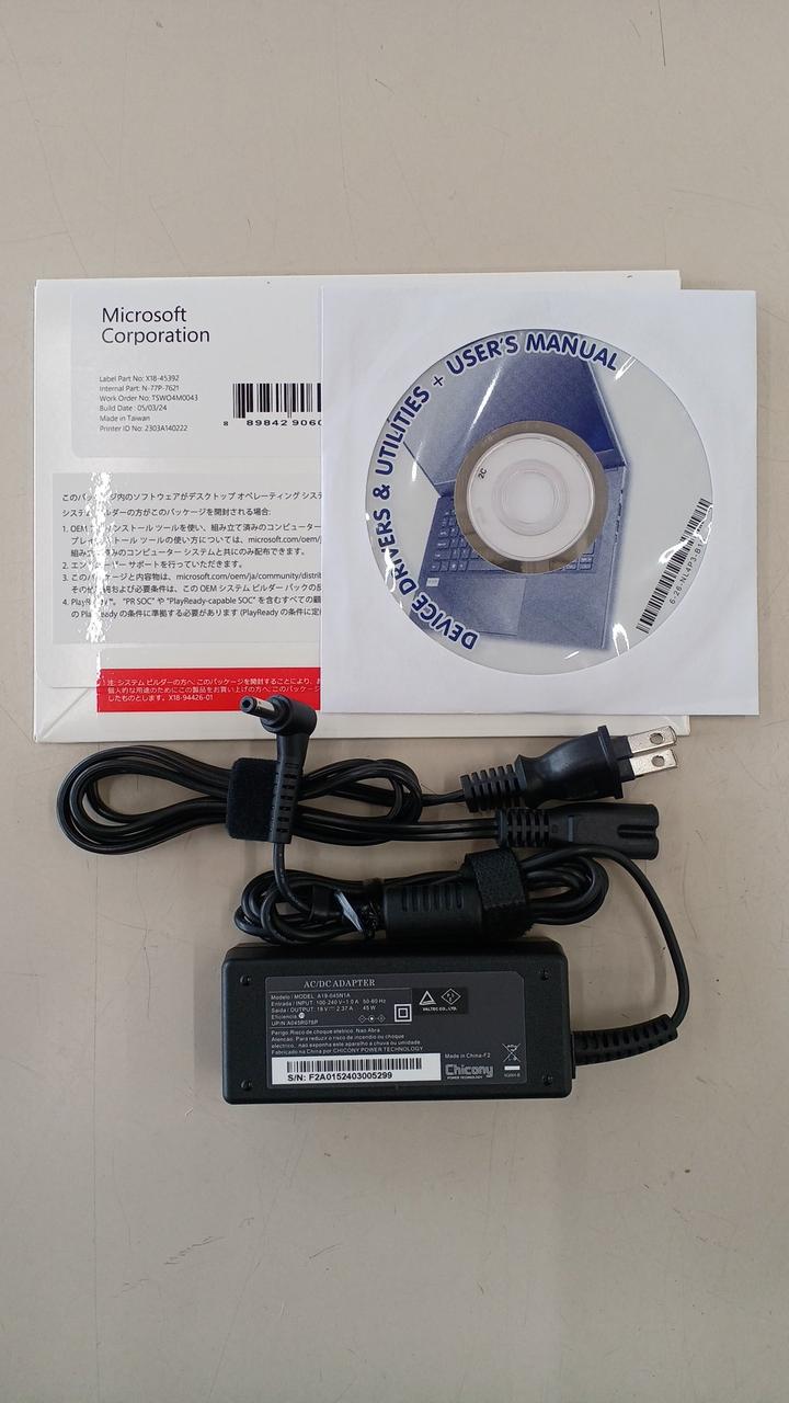 付属品