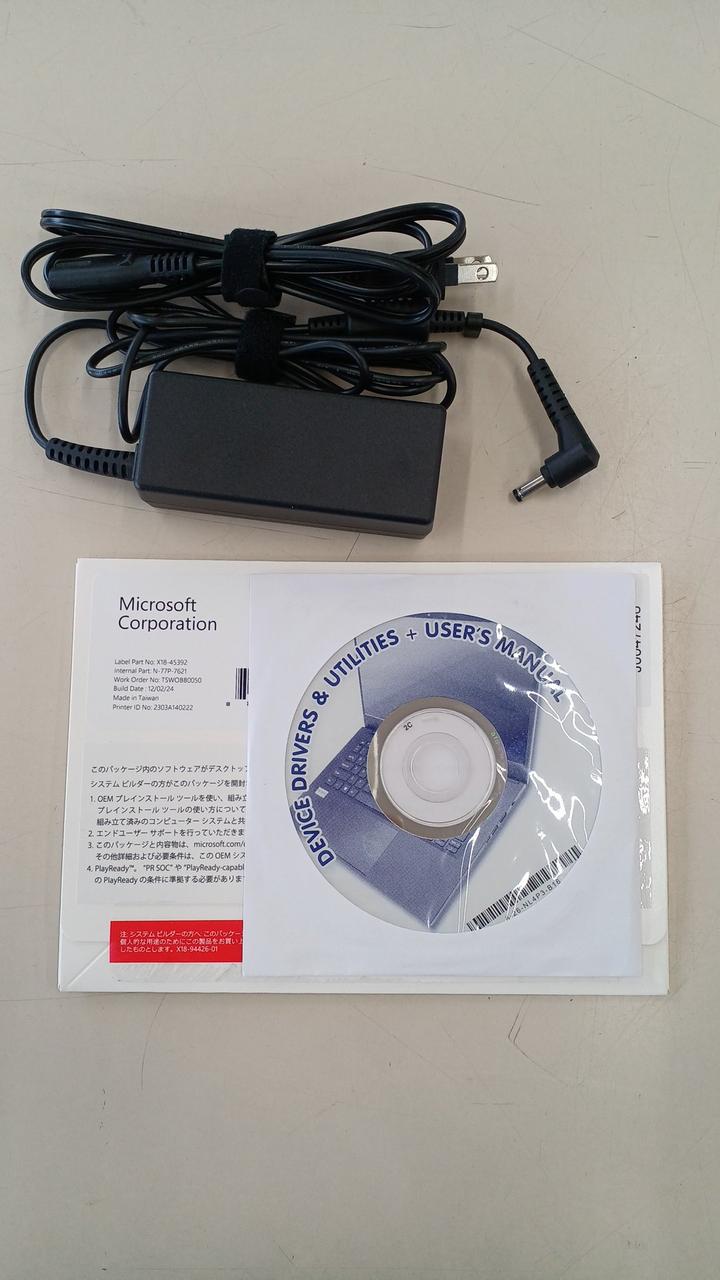 付属品