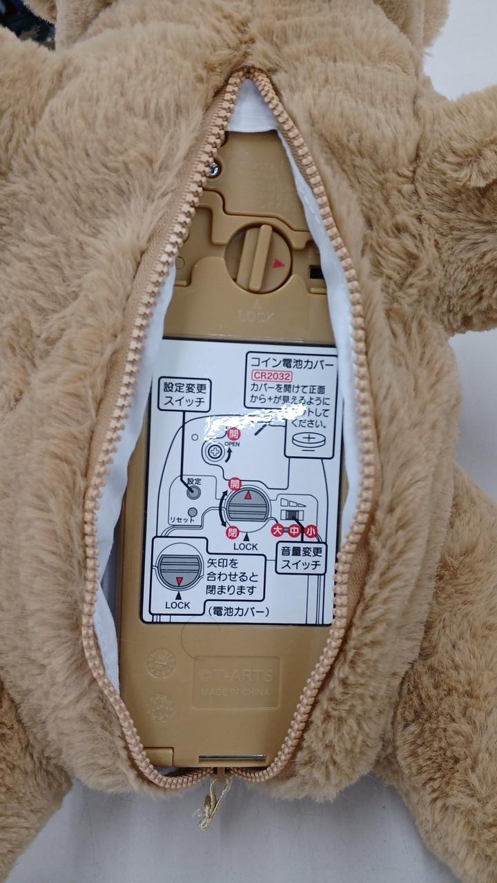 C R 2032　一個