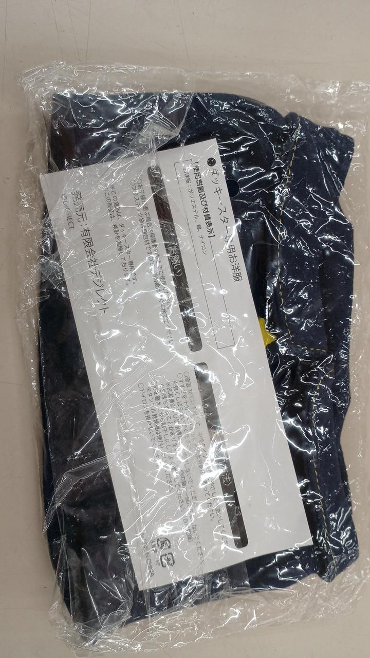専用洋服