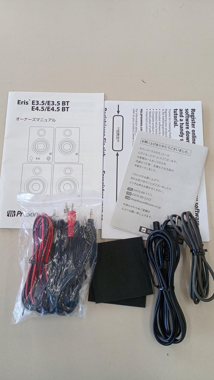 付属品