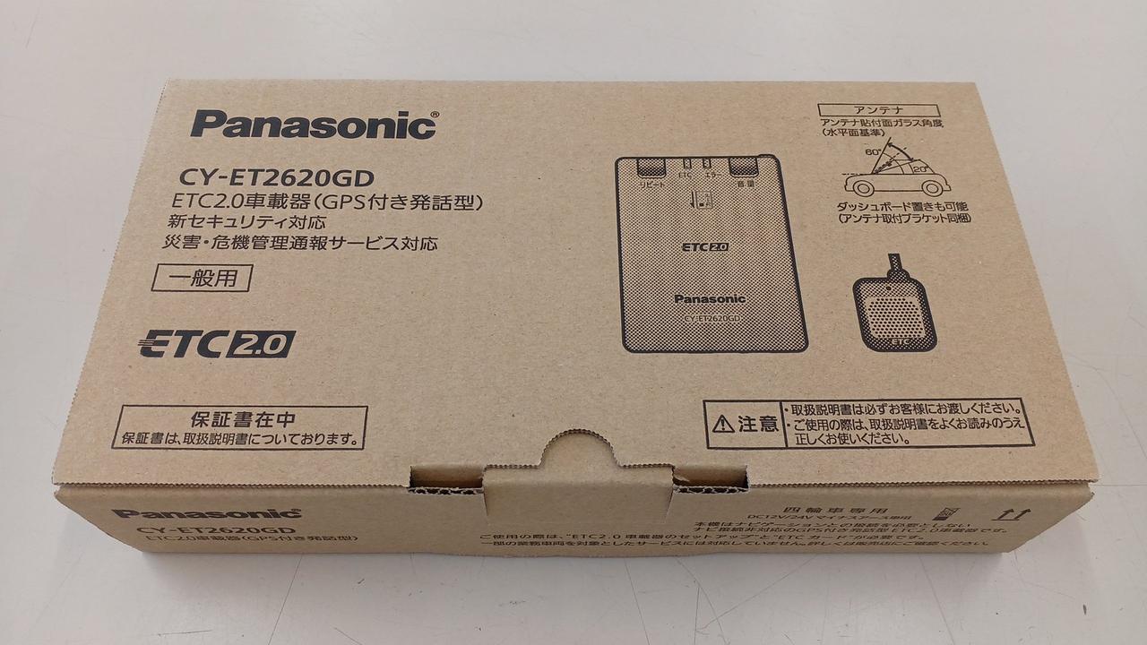 未使用品とのことです