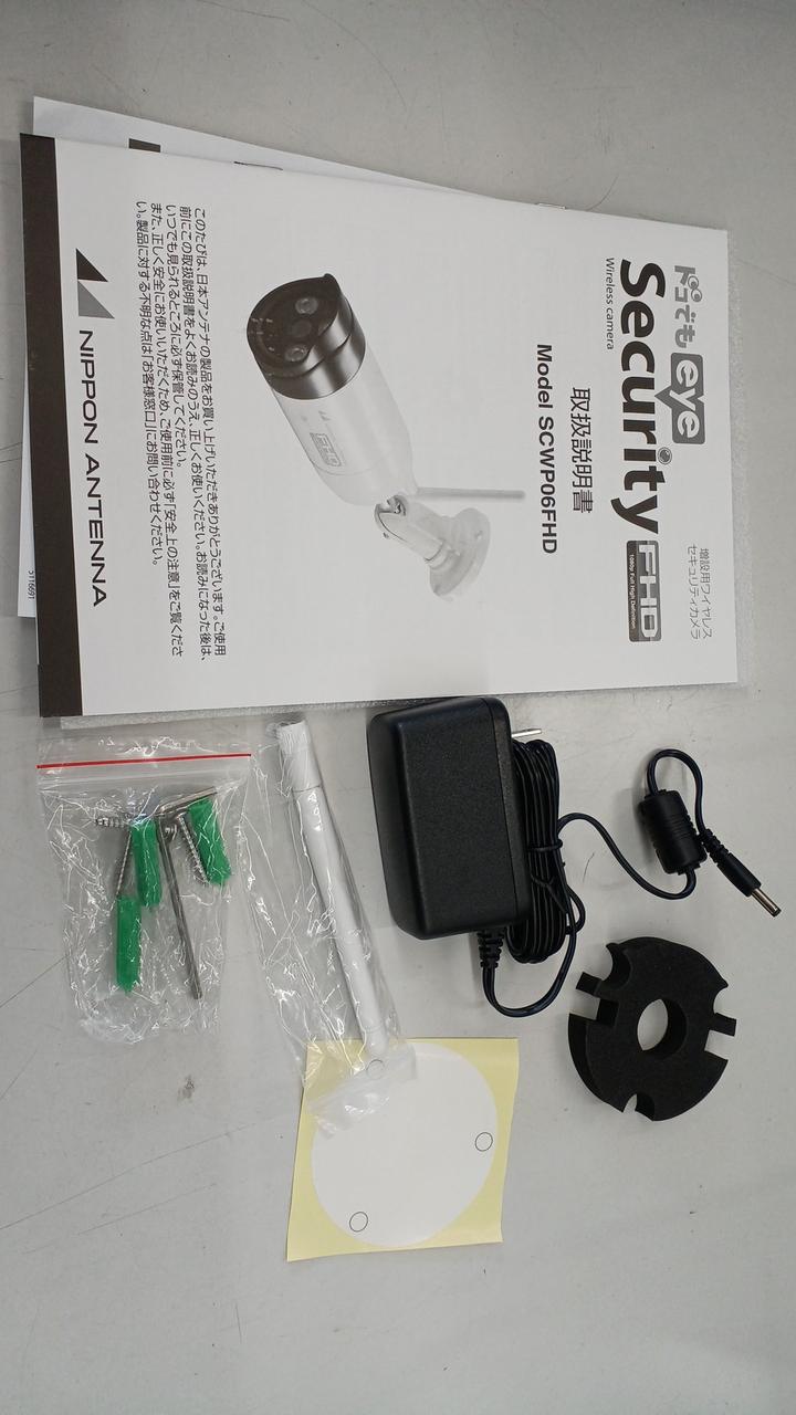 付属部品