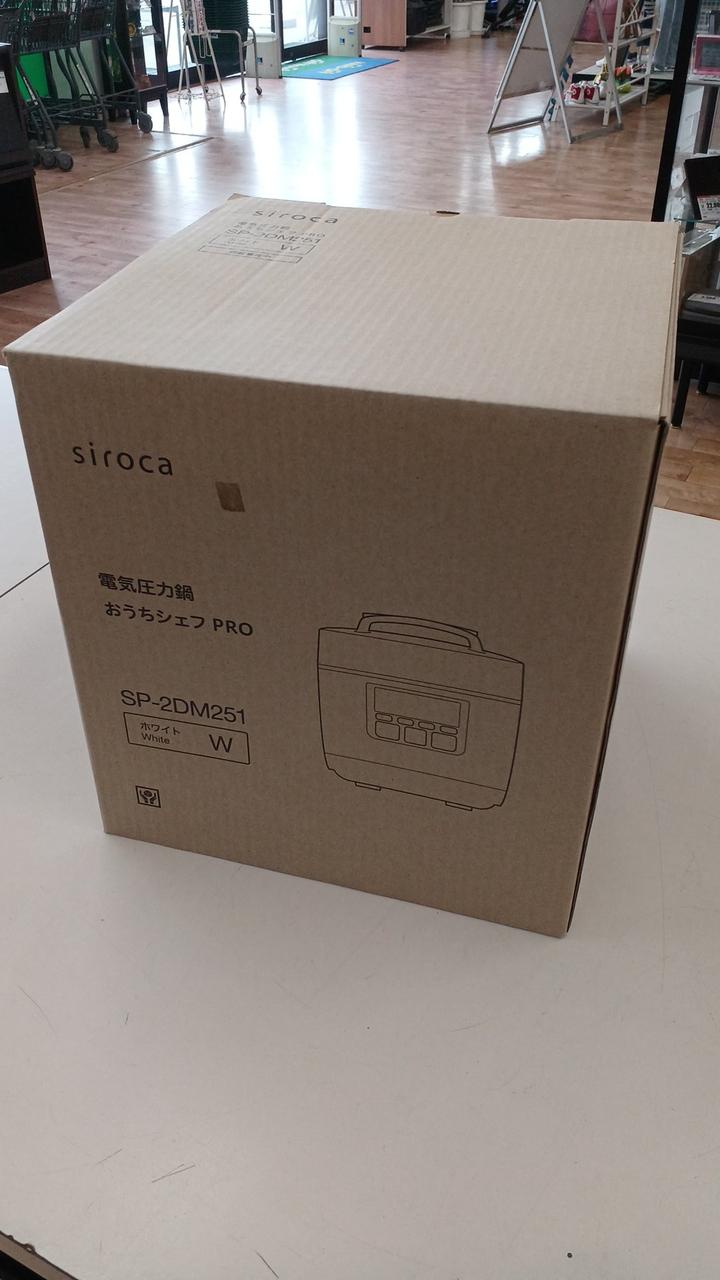 外箱に緩衝材を巻いて発送します