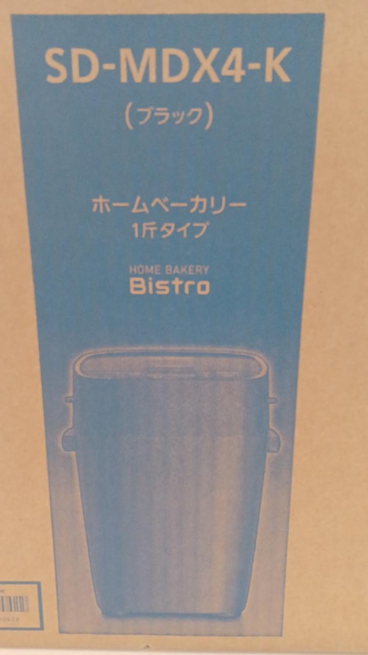 外箱に緩衝材を巻いて発送します