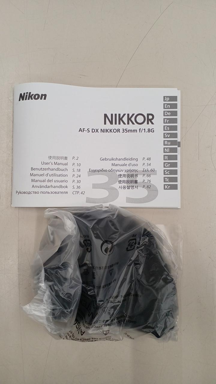 付属品