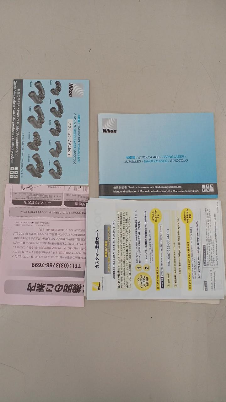 付属品