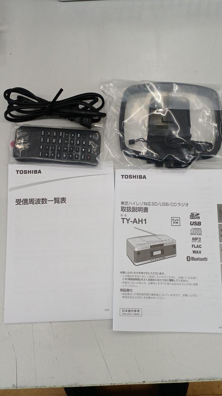 付属品