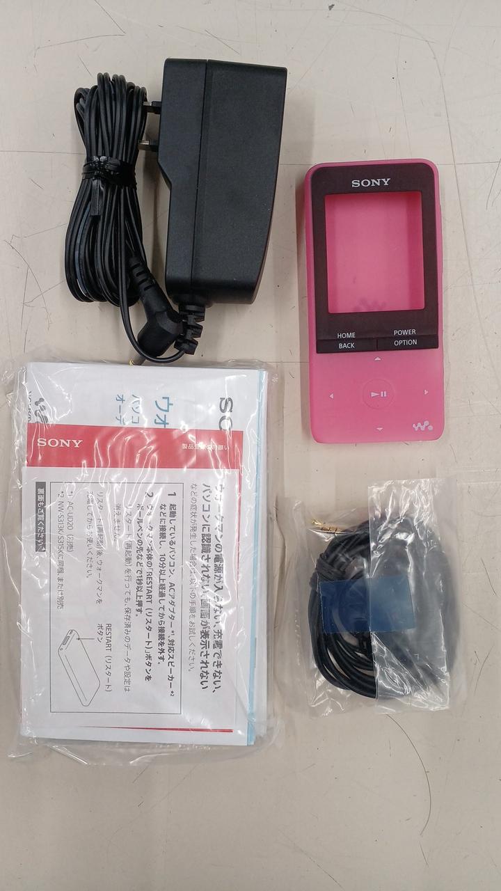 付属品