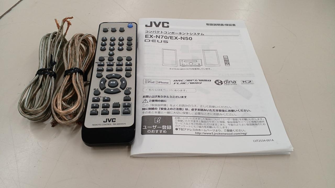 付属品