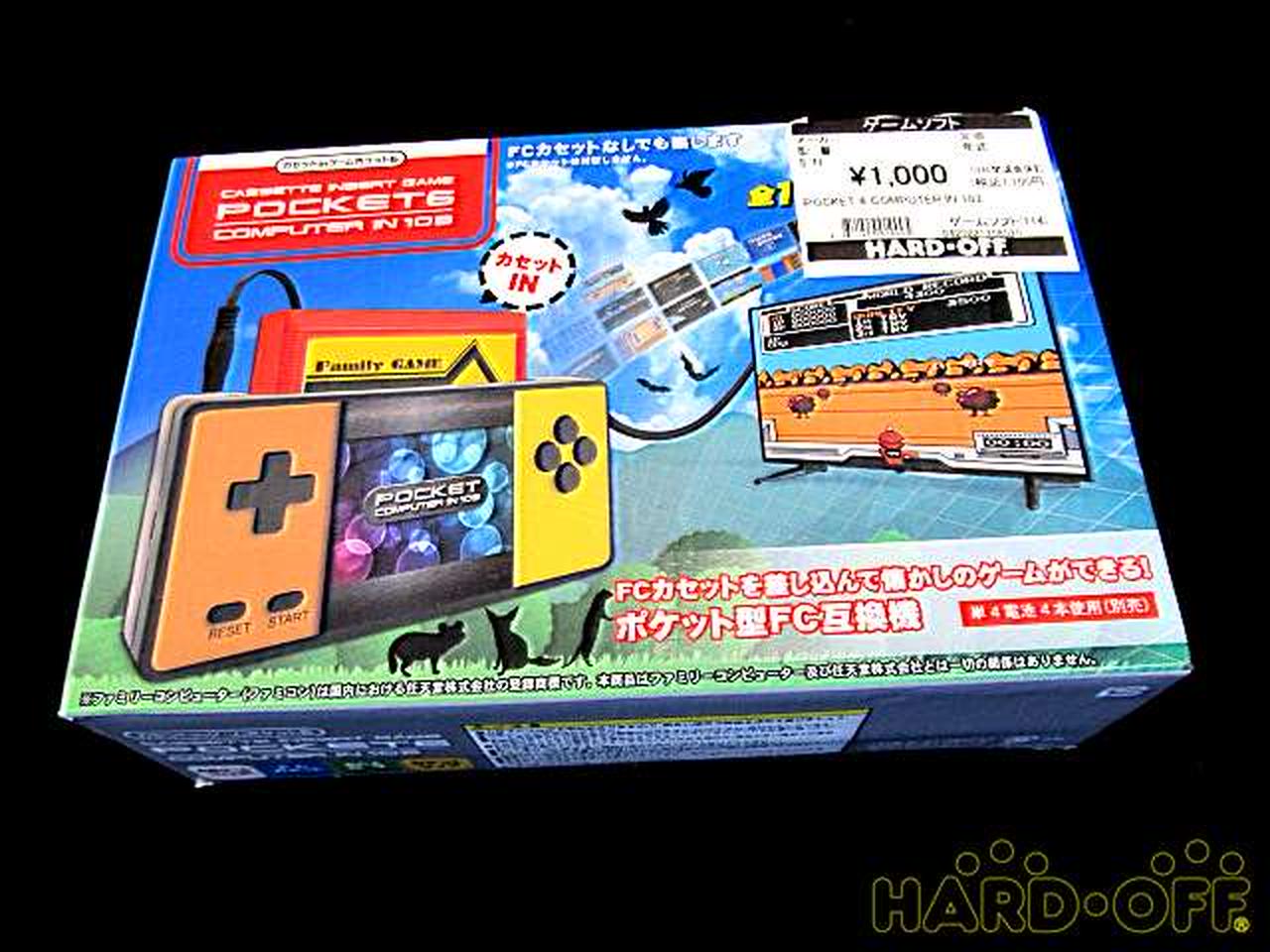 カセットinゲームポケット9 Hardoffオフモール