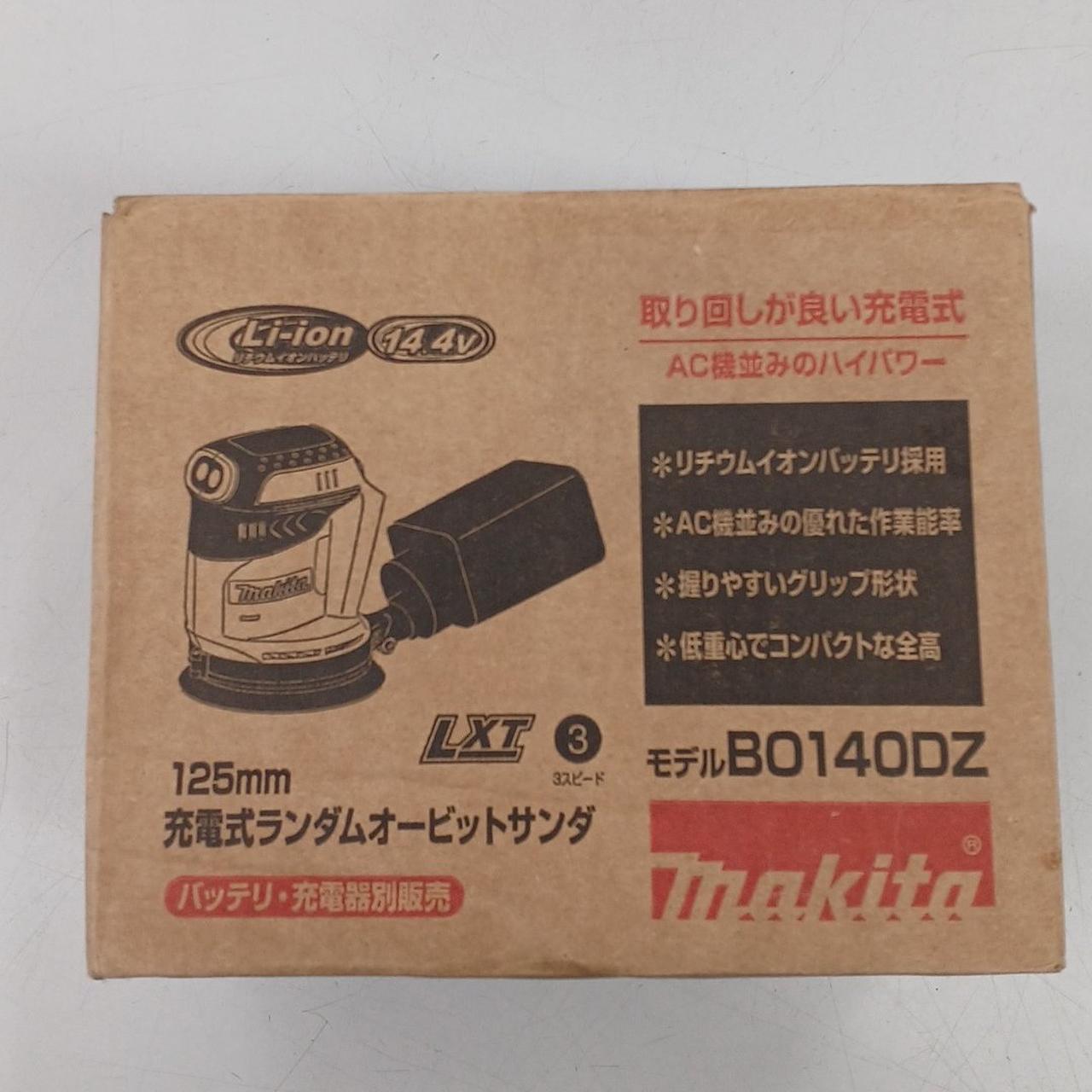 外箱に緩衝材を巻いて発送します