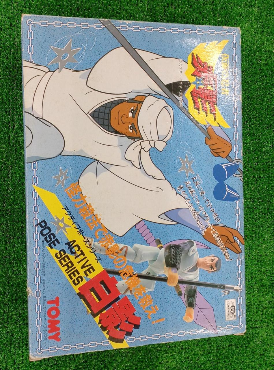 仮面の忍者 赤影