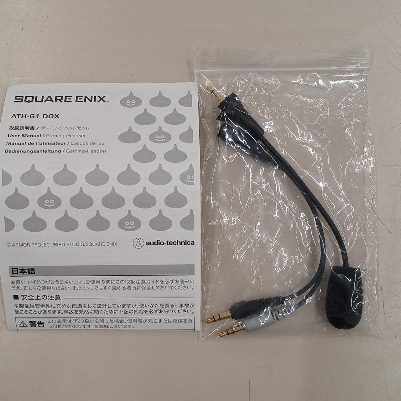 付属品