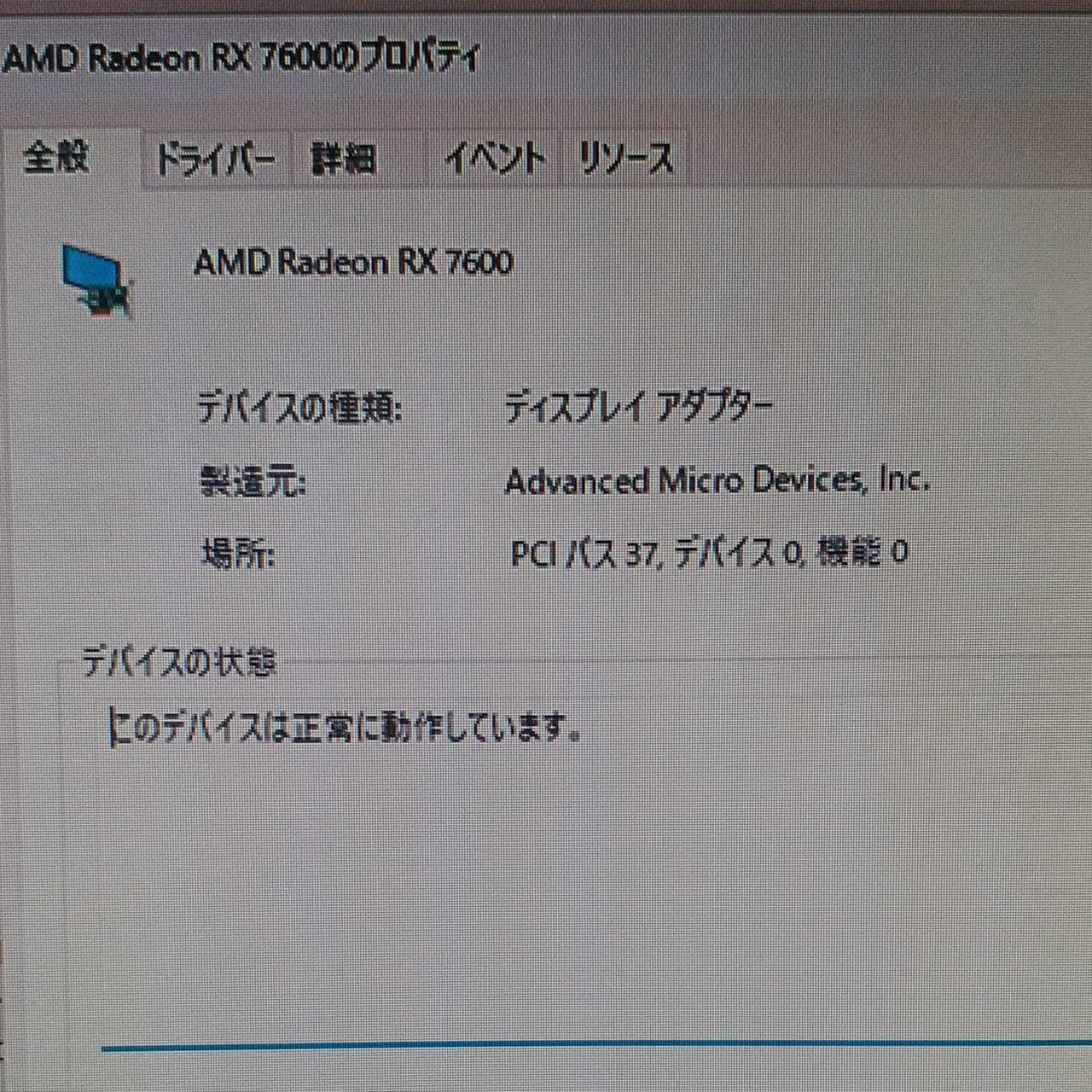 OSインストール時画像