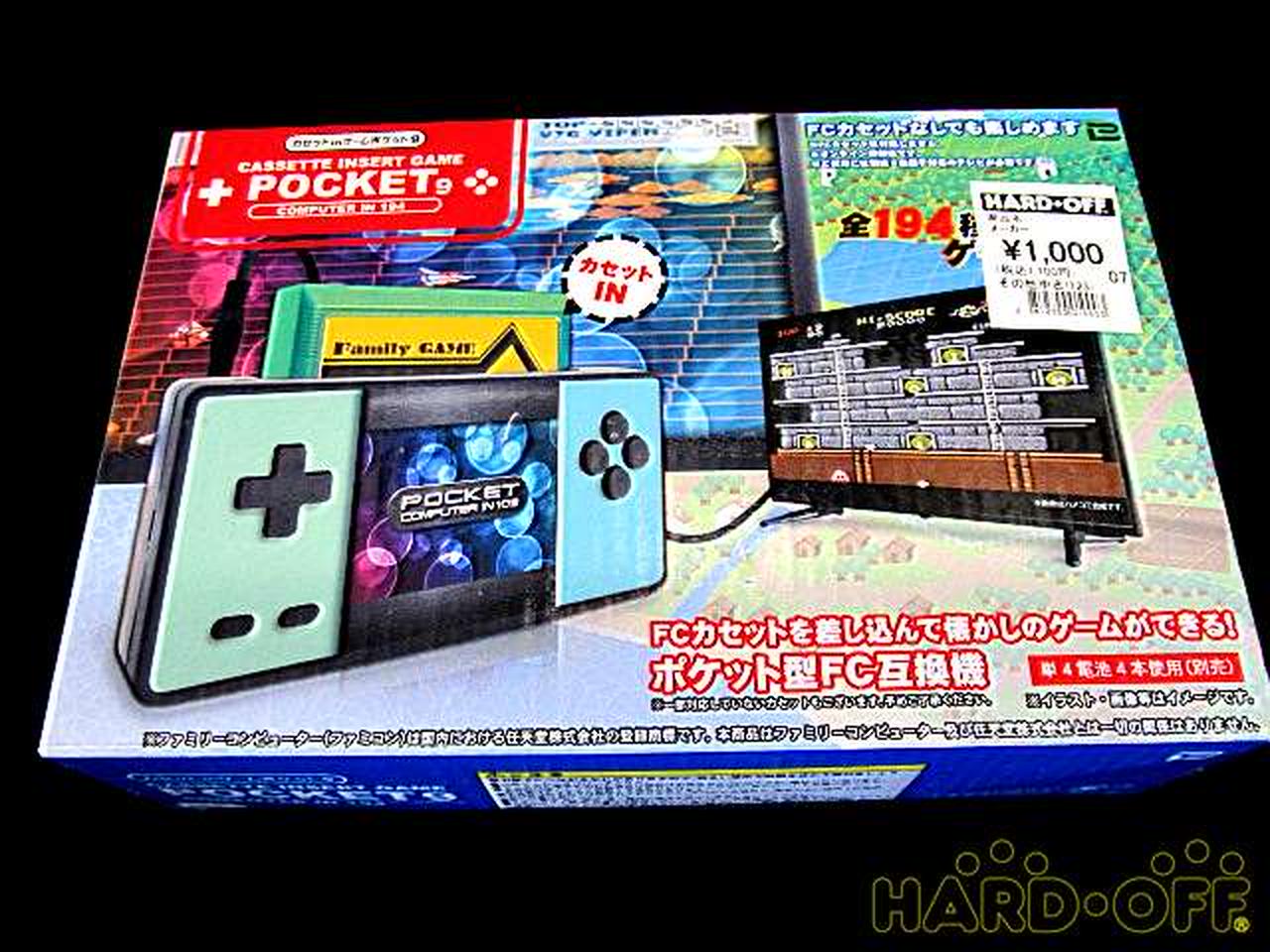 カセットinゲームポケット9 Hardoffオフモール
