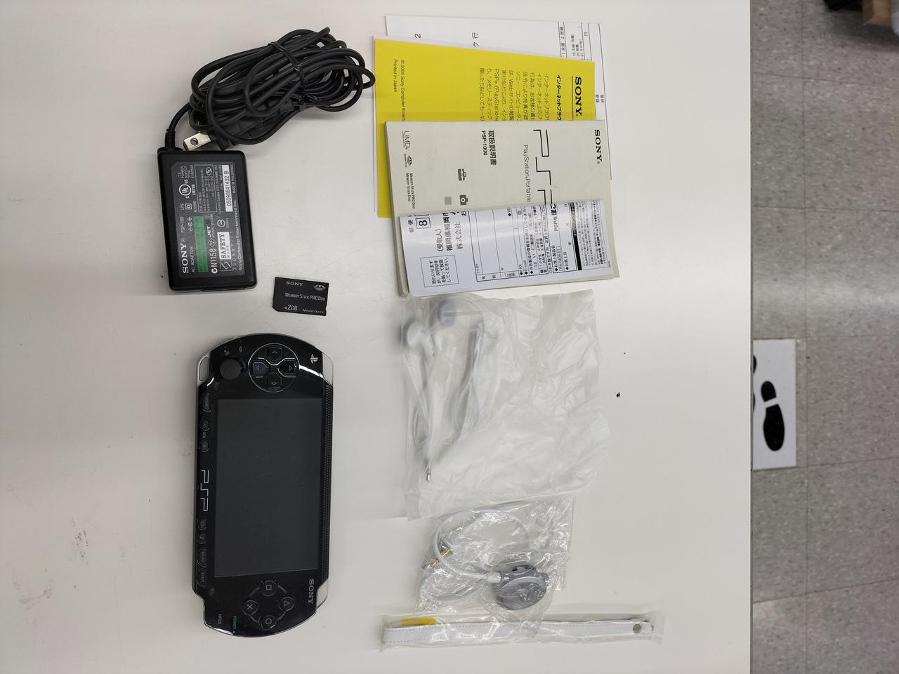 ソニー(SONY)|PSPバリューパック|HARDOFFオフモール（オフモ