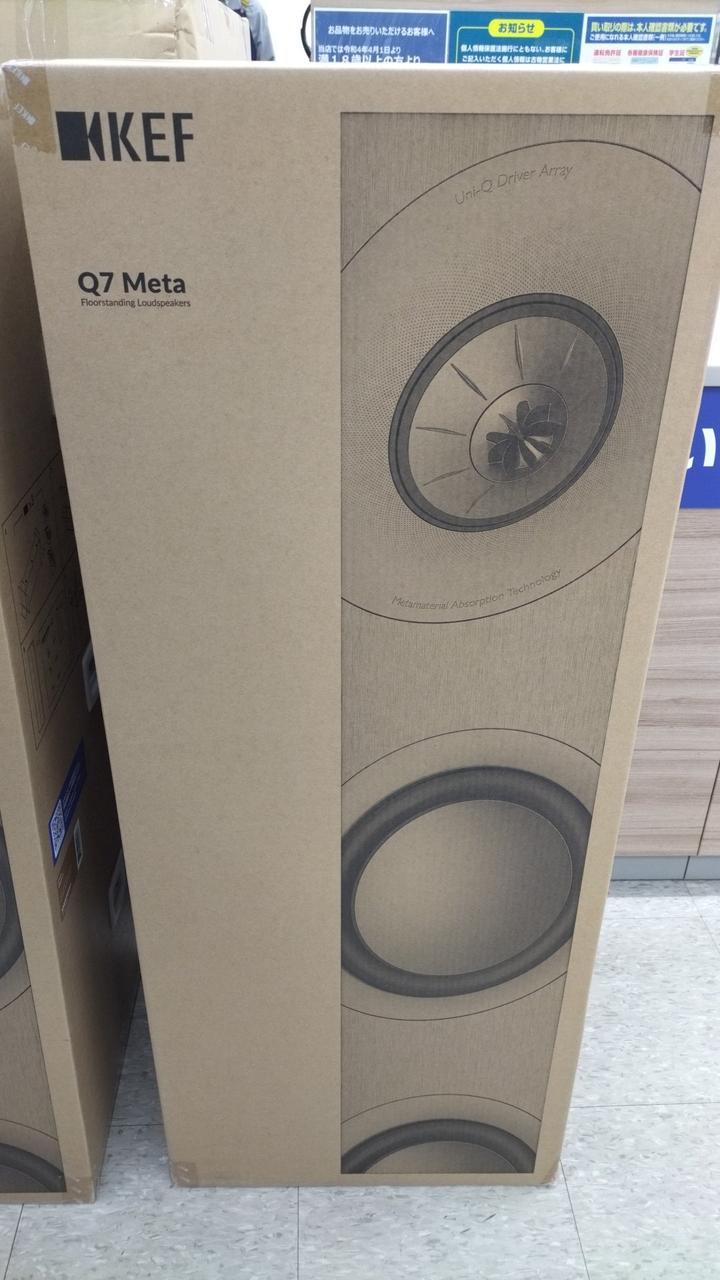 KEF|トールボーイスピーカー|HARDOFFオフモール（オフモ