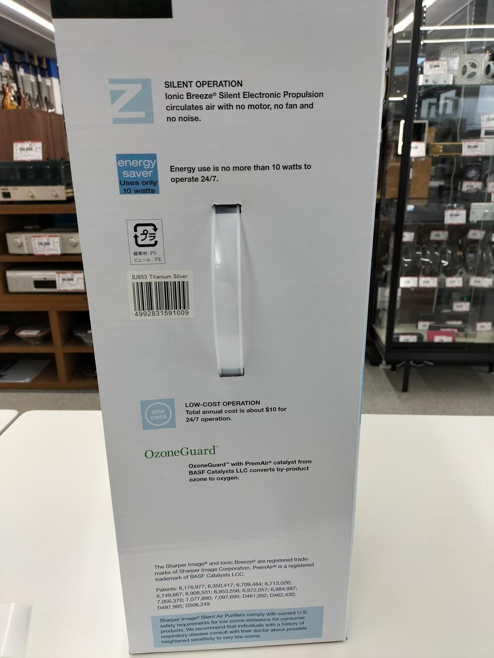 THE SHARPER IMAGE|空気清浄機|【ハードオフ公式通販】オフモール