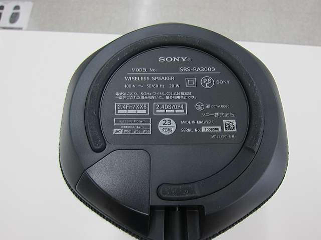 SONY SRS-RA3000(H) GRAY新品未開封 SONY 【中古】SRS-RA3000 ライトグレー【秋葉原】 – e☆イヤホン