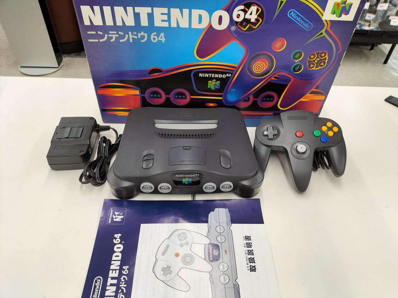 ニンテンドー64