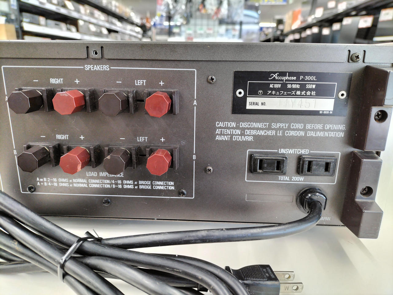 p300l ステレオパワーアンプ p300l ステレオパワーアンプ