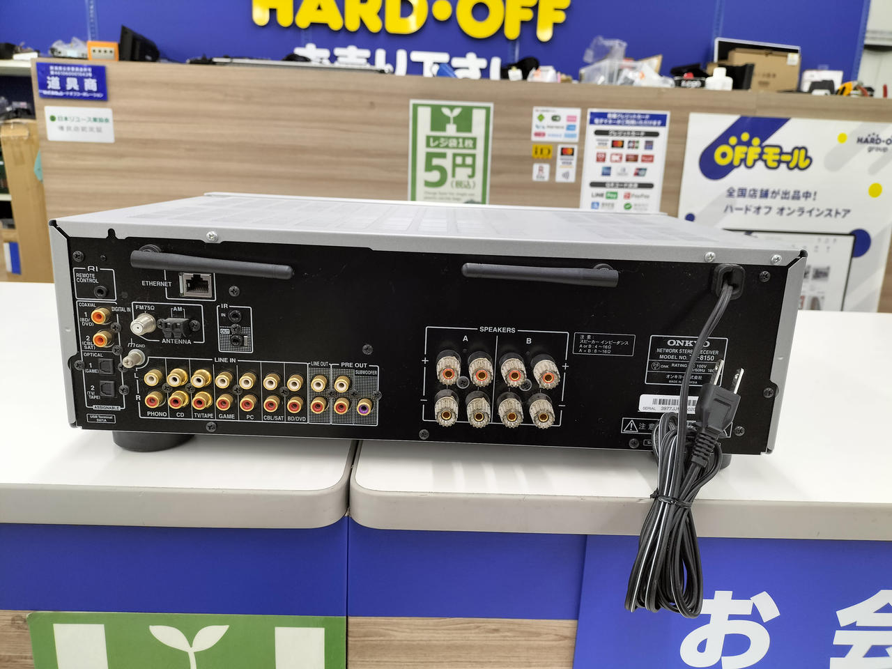 【動作確認済】ONKYO TX-8150 ネットワークステレオレシーバ Amazon.co.jp: ONKYO オールインワン・ネットワークステレオ