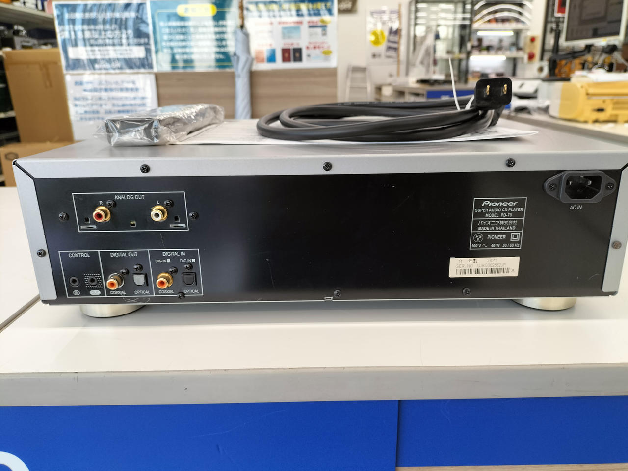 パイオニアスーパーオーディオCDプレーヤー インテグレーテッドアンプ 2013年 パイオニアスーパーオーディオCDプレーヤー インテグレーテッド