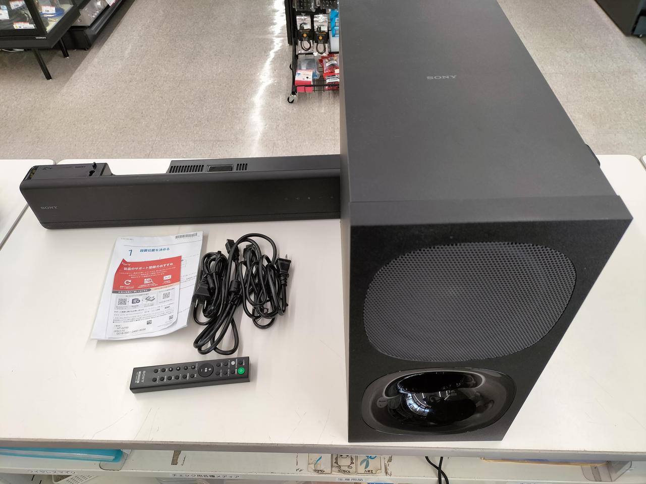 SONY|3.1CHサウンドバー|HARDOFFオフモール（オフモ