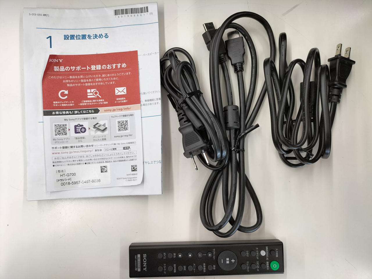 SONY|3.1CHサウンドバー|HARDOFFオフモール（オフモ