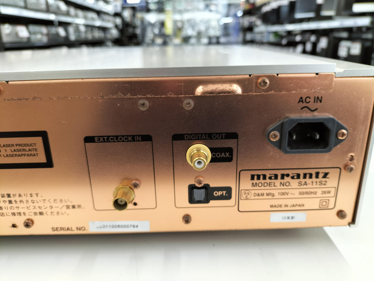 美品 高級 marantz SACDプレーヤー SA-11S2 2008年製 marantz : SA-11S2 - 中古 | オーディオユニオン