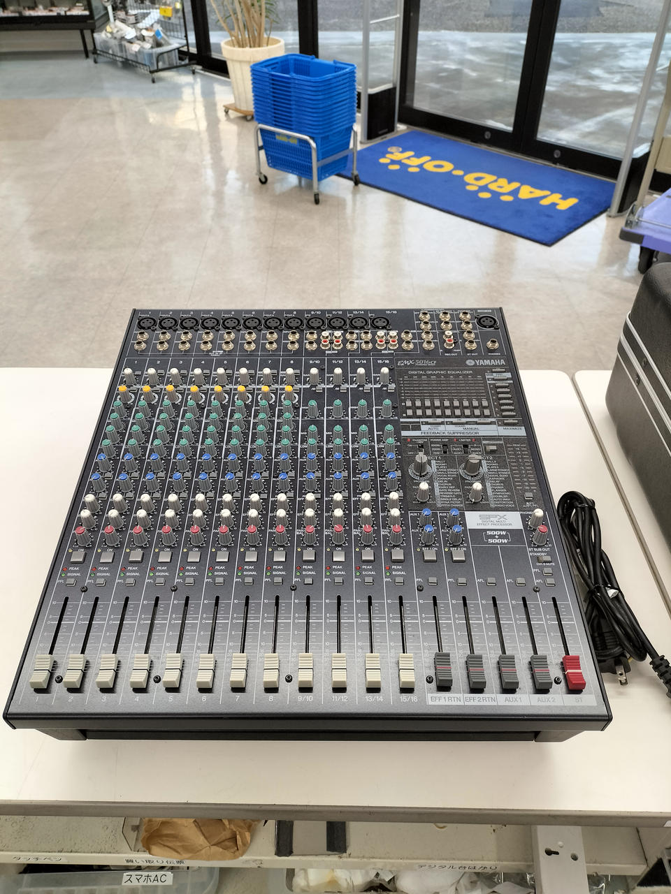 ヤマハ(YAMAHA)|パワードミキサー|HARDOFFオフモール（オフモ