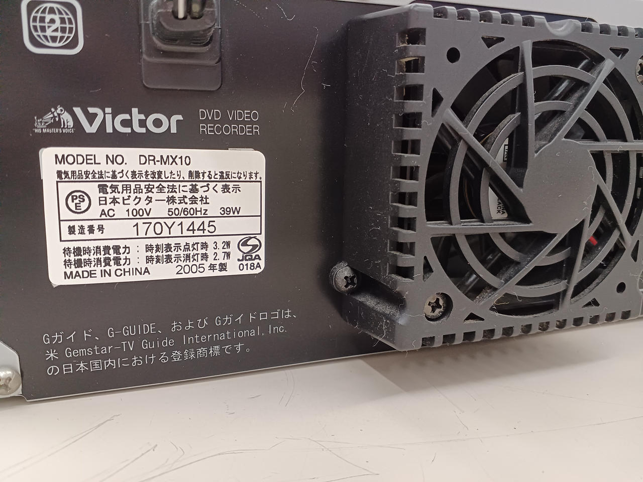 ビクター ダビング機能HDD搭載 VHS一体型 DVDレコーダー DR-MX10 ビクター(VICTOR)|VHS/DVDレコーダー|HARDOFFオフモール（オフモ
