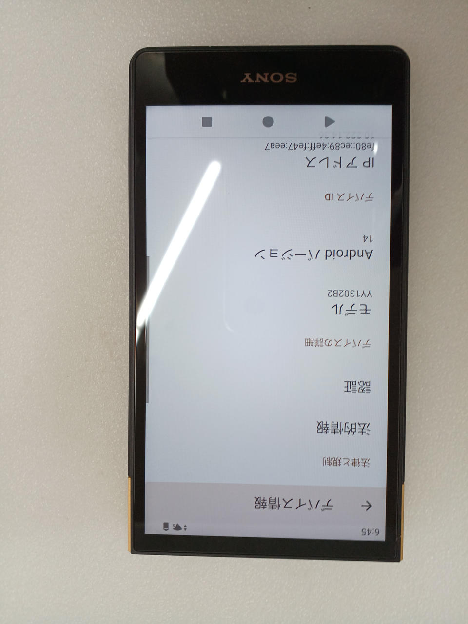 ソニー(SONY)|WALKMAN|HARDOFFオフモール（オフモ