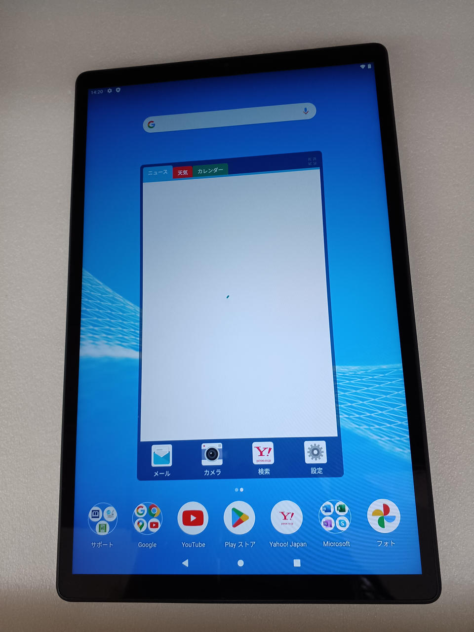 ☆新品未開封NEC タブレット 期間限定価格☆ 速報】NECがSnapdragon 870 搭載の「最強」タブレット発売決定