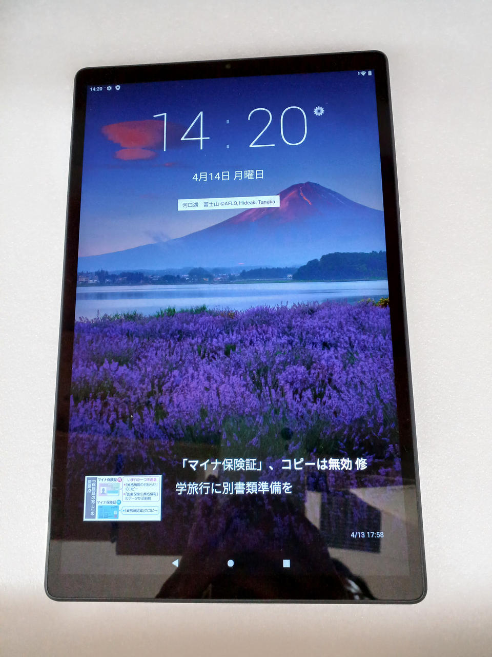 NEC Ubuntu24 タブレット 2019年製 ヨドバシ.com - NEC エヌイーシー タブレットPC LAVIE Tab 11.2