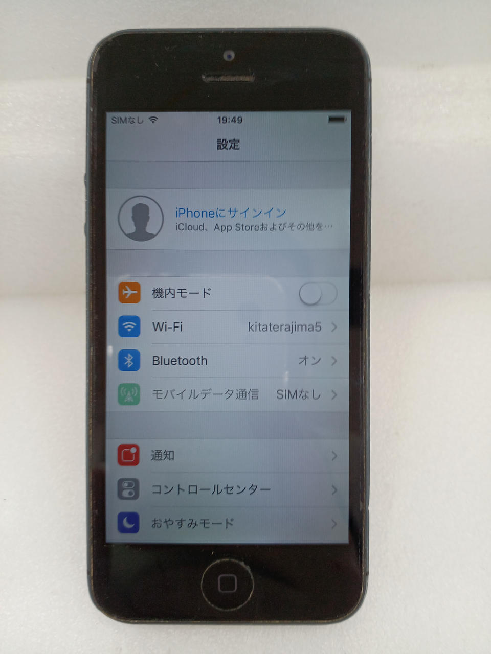 APPLE|※ジャンク※IPHONE5|HARDOFFオフモール（オフモ